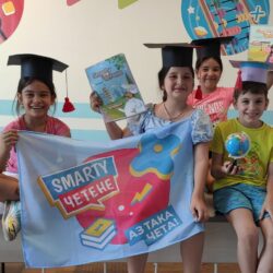 Бързо четене /Смарти четене за деца от 7 до 12 год. в Smarty Kids -  гр. Пловдив, кв. Южен