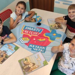 Бързо четене /Смарти четене за деца от 7 до 12 год. в Smarty Kids -  гр. Пловдив, кв. Южен
