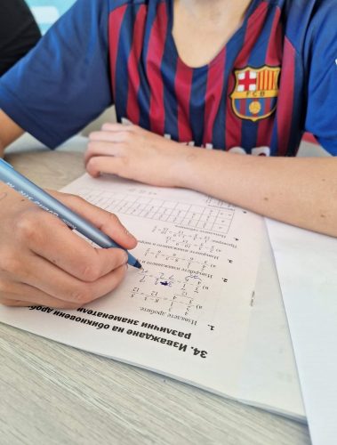 Уроци по математика в Пловдив за деца от 1 до 4 клас