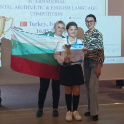 SmartyKids Пловдив Южен отново медалисти на Международната Олимпиада "IQ Land - Istanbul Cup 2024"