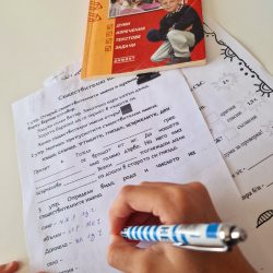 Говоря и пиша правилно на български език