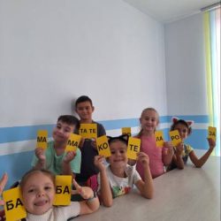 Лятна академия за първокласници